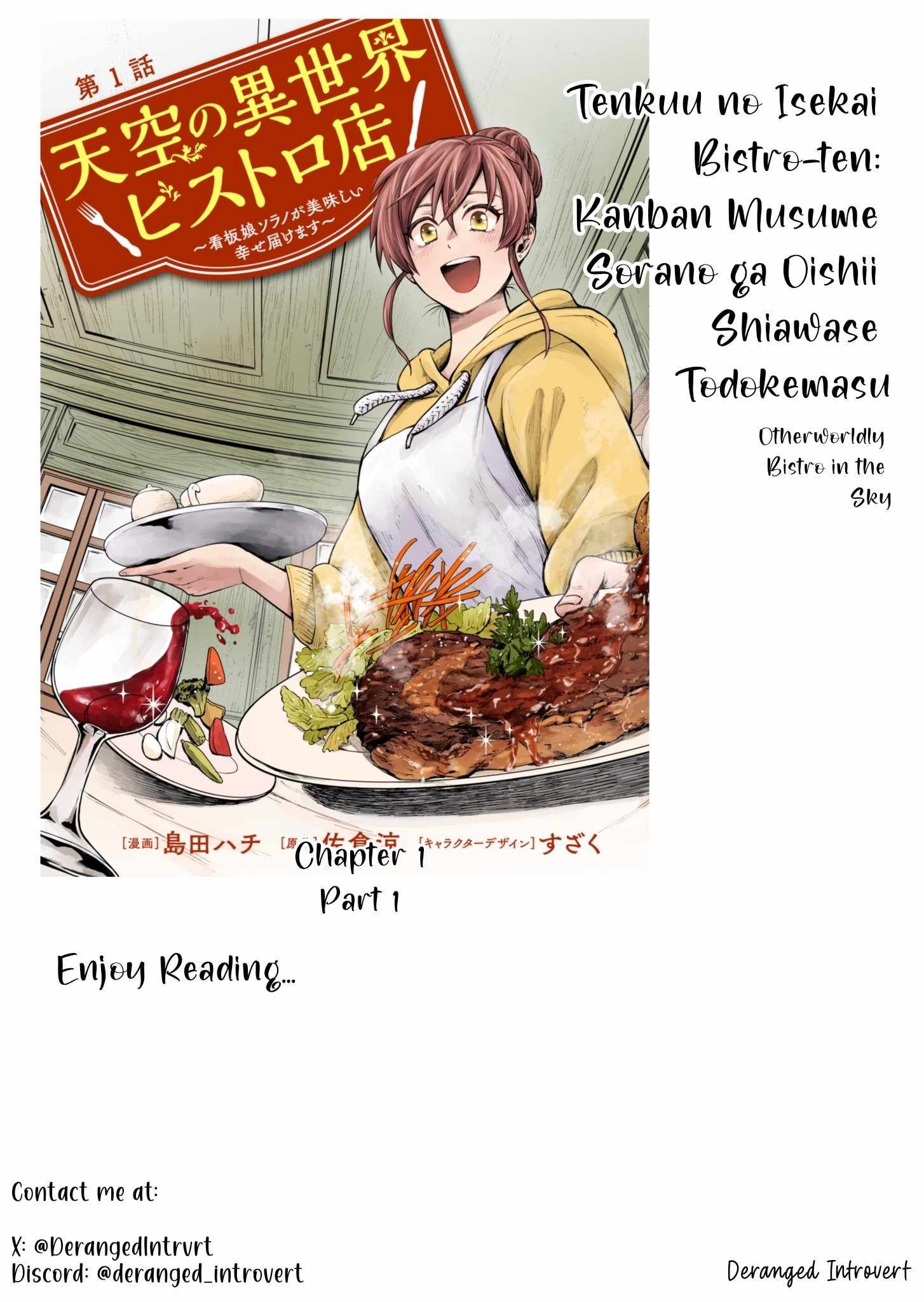 Tenkuu no Isekai Bistro-Ten - Kanban Musume Sorano ga Oishii Shiawase Todokemasu Chapter 1.1 1